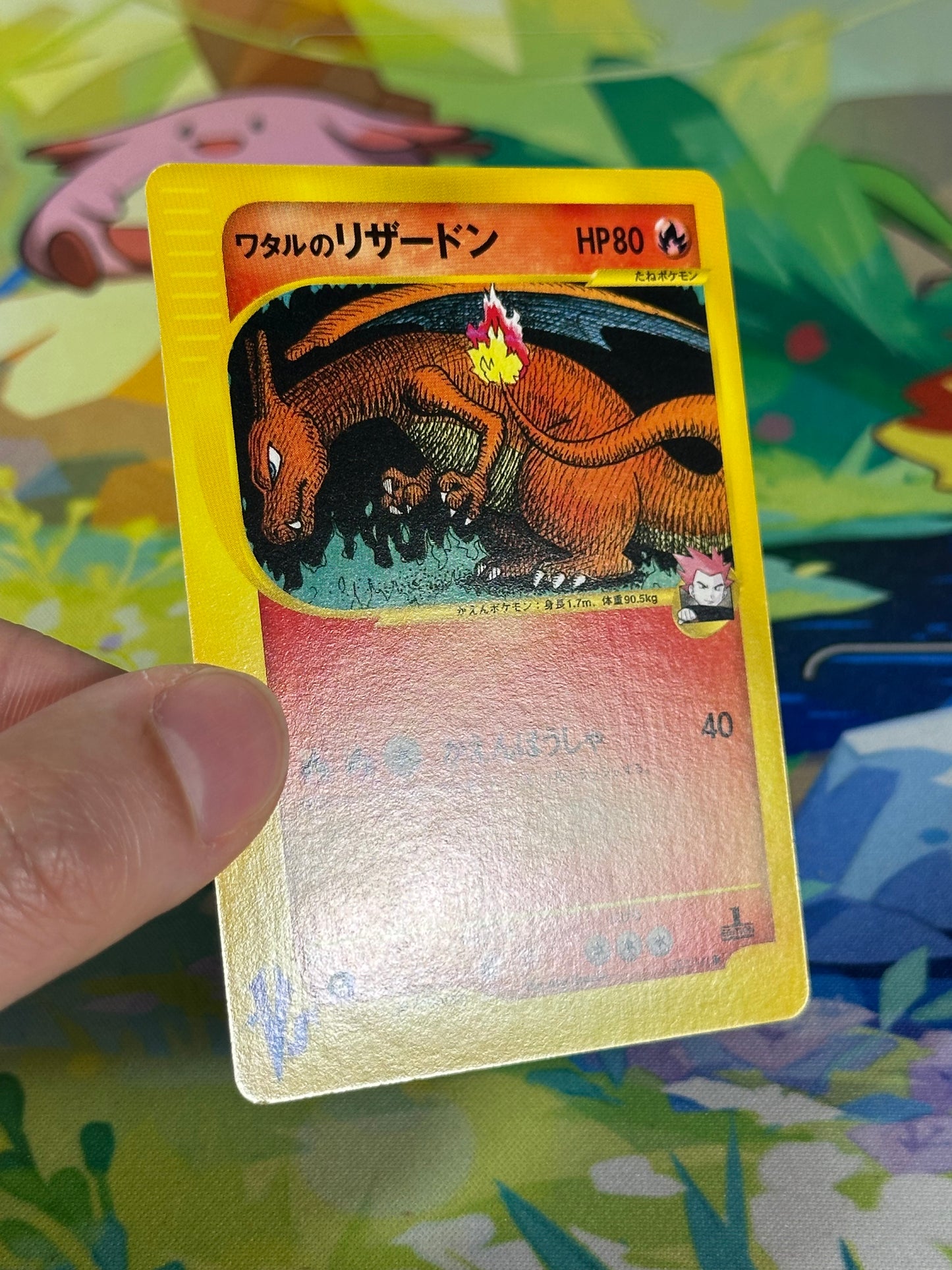[NM-] Lance's Charizard 097/141 - e Pokemon VS 1ED (Japanese)