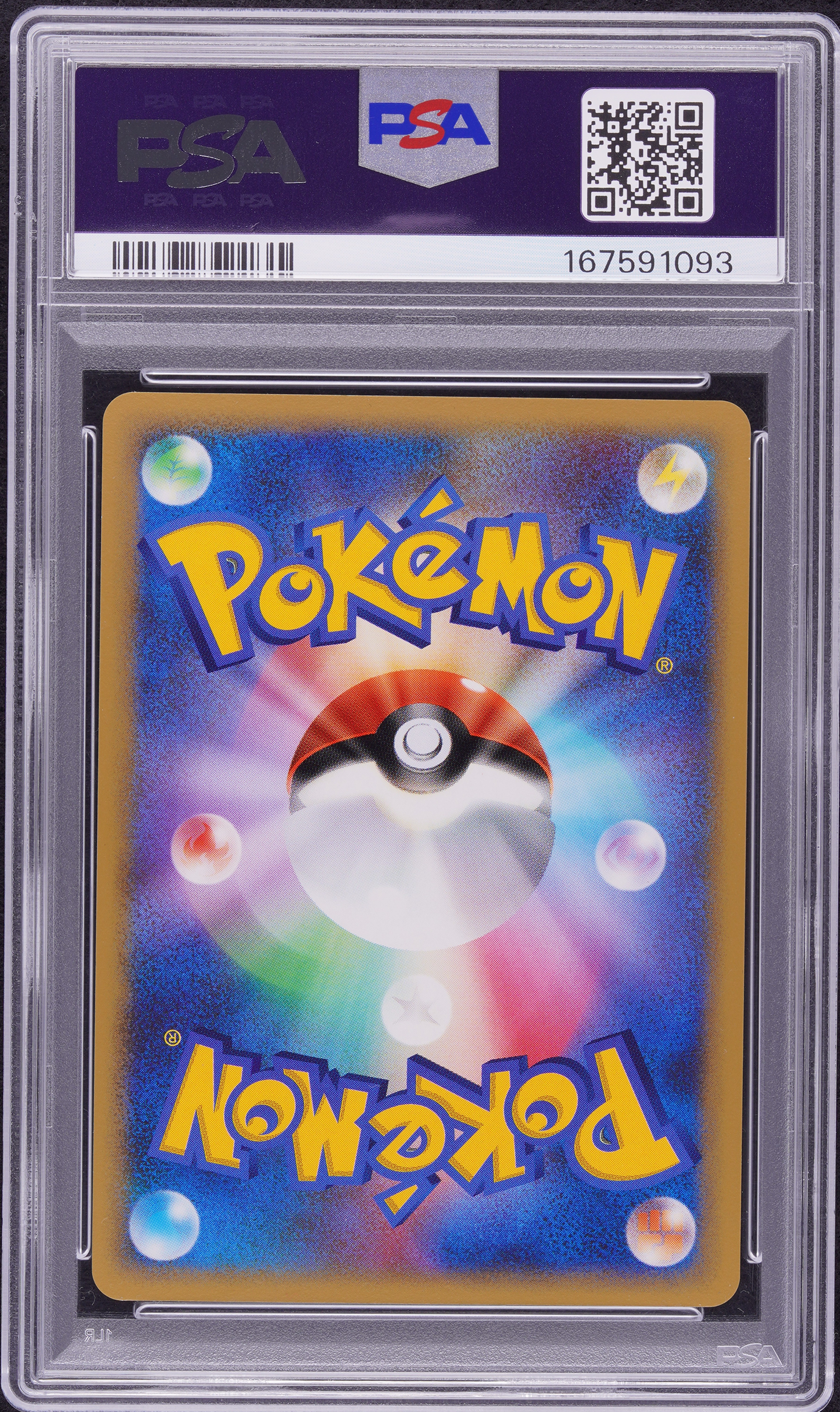 [PSA 10] Lucario LV.X Holo 004/DP-P - Visual Book Promo SWIRL 🍥 (Japanese)