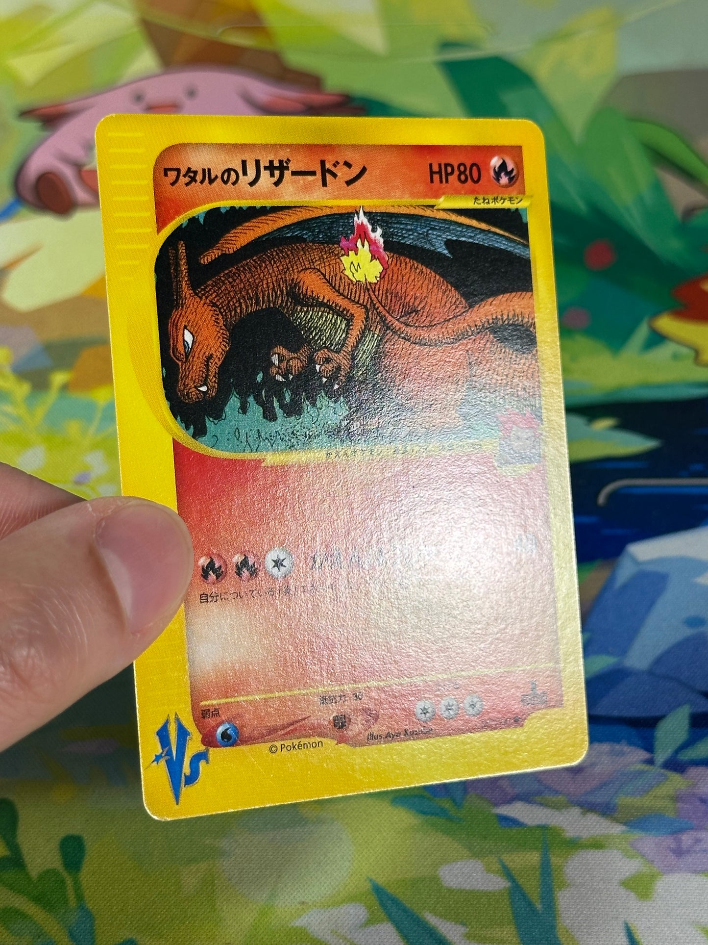 [NM-] Lance's Charizard 097/141 - e Pokemon VS 1ED (Japanese)