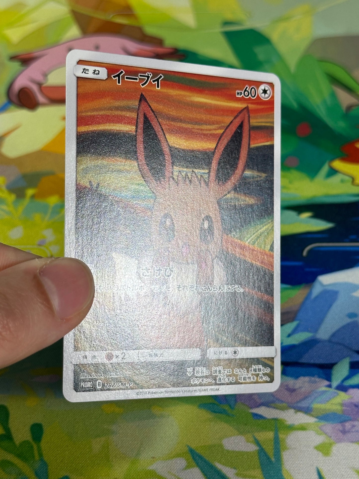 [LP+] Eevee Scream Full Art 287/SM-P - Munch: A Retrospective Promo (Japanese)