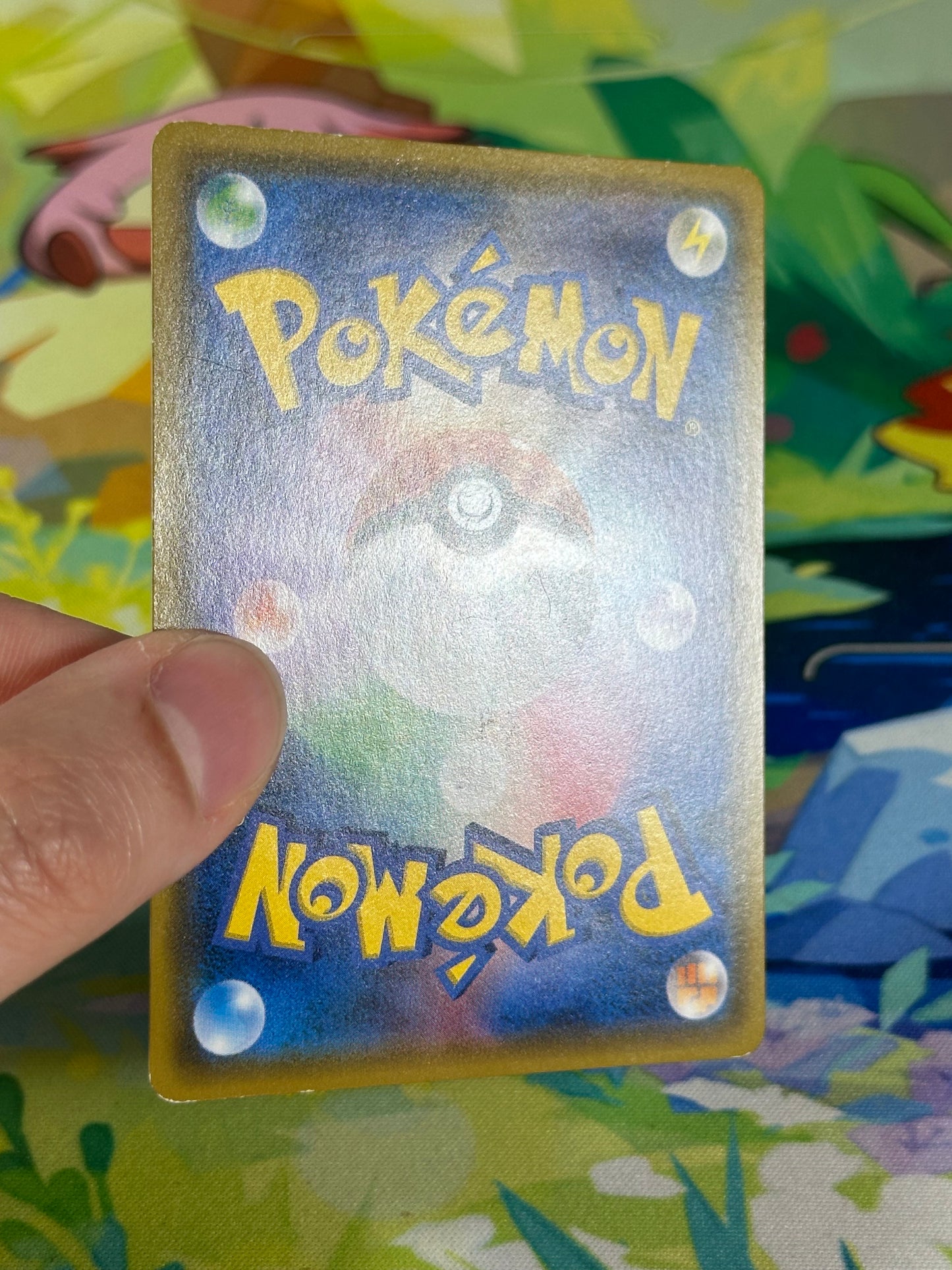 [MP+] Latias & Latios GX Tag Team Alt Art SR 105/095 - SM9 Tag Bolt (Japanese)