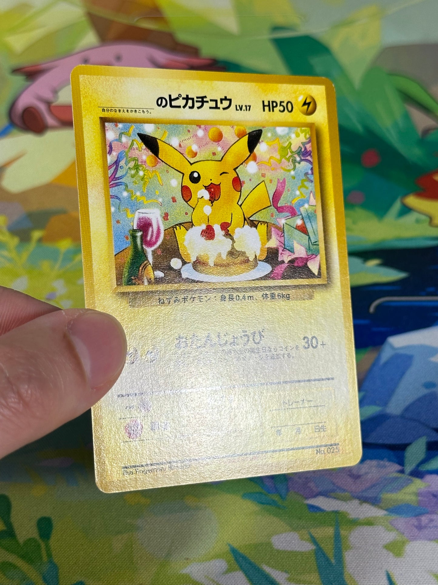 [NM-] Birthday Pikachu 025 - Natta Wake Promo Vol. 6 (Japanese)
