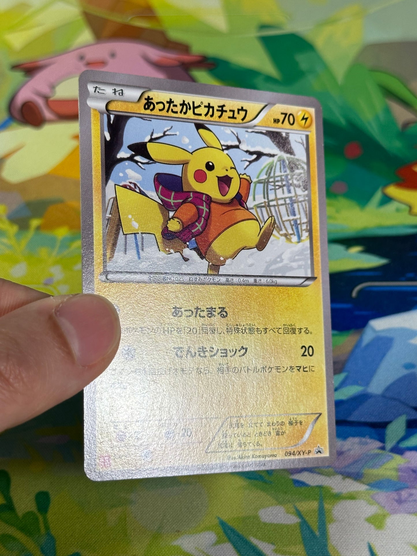 [LP-] Warm Pikachu 094/XY-P - Uniqlo Kids Promo (Japanese)