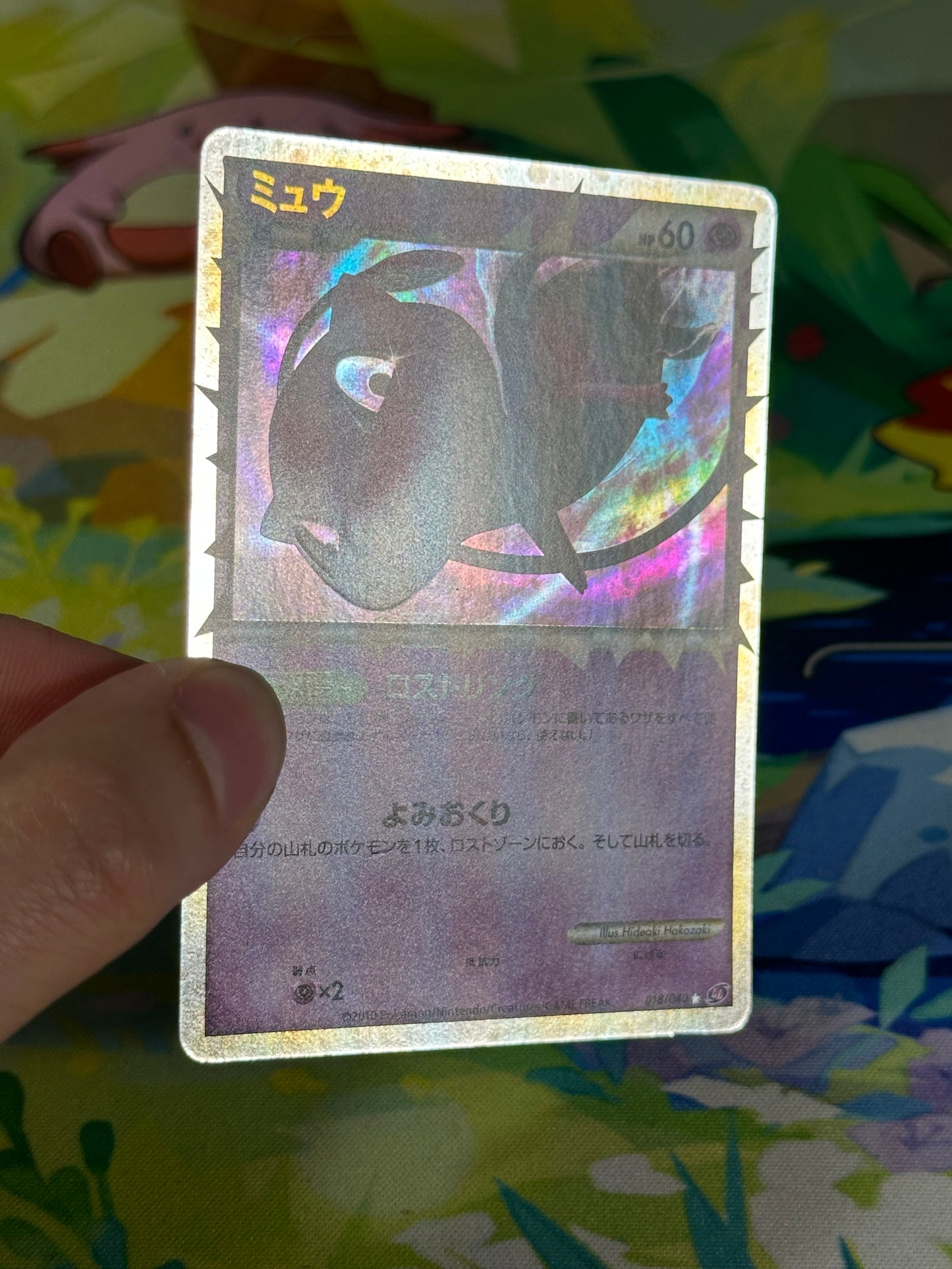 [LP-] Mew Prime Holo 018/040 - Lost Link (Japanese)