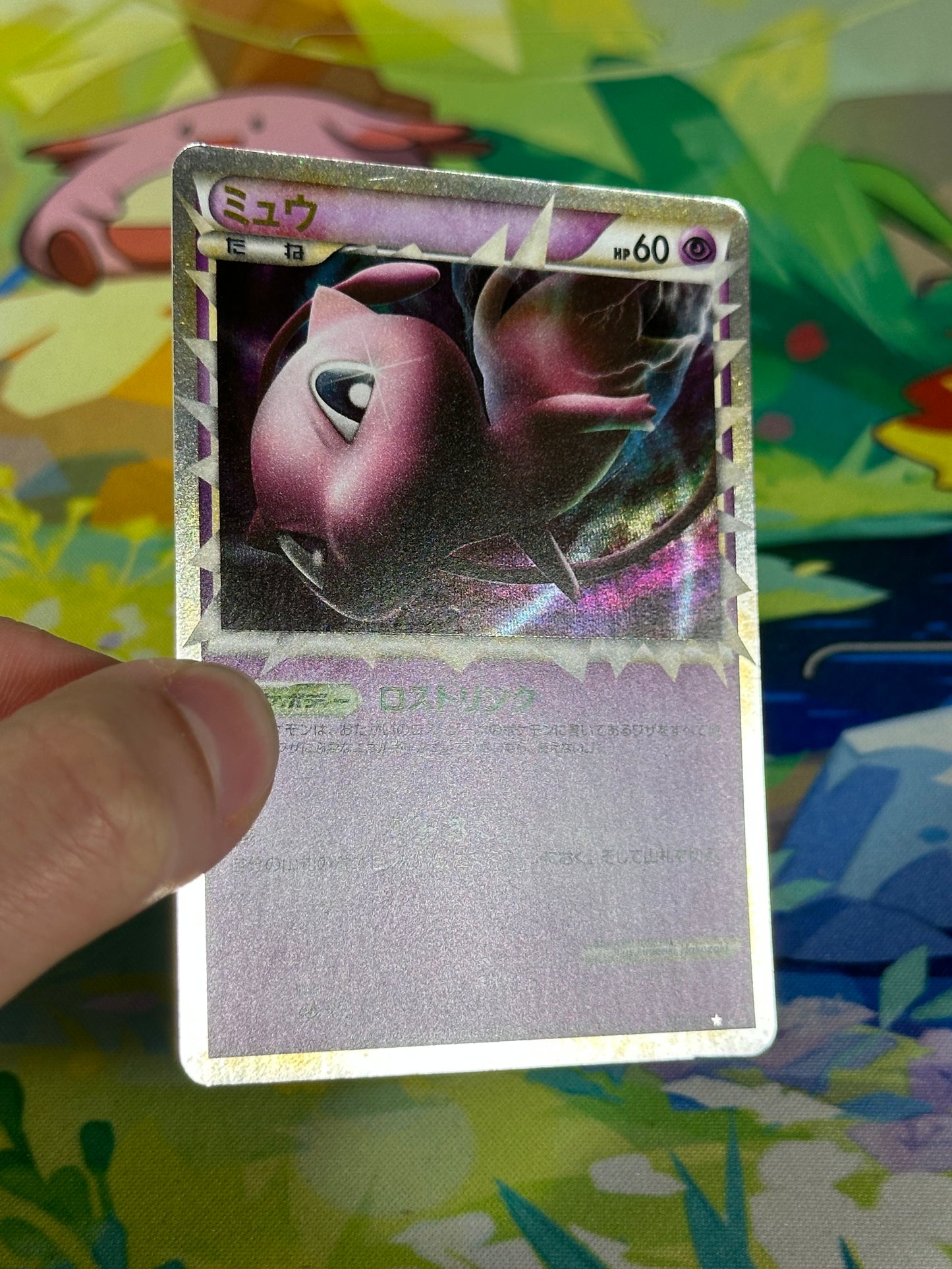 [LP-] Mew Prime Holo 018/040 - Lost Link (Japanese)