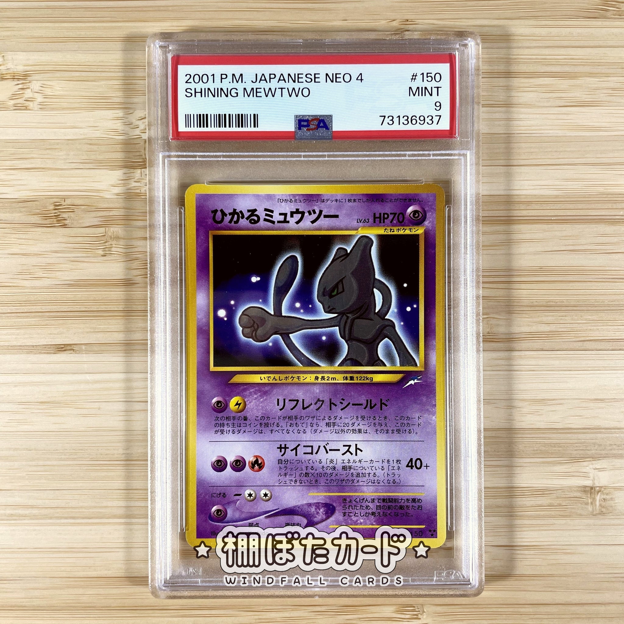 PSA 10 Darkrai Lv. X Holo Japanese Shining Darkness UNL POP 43