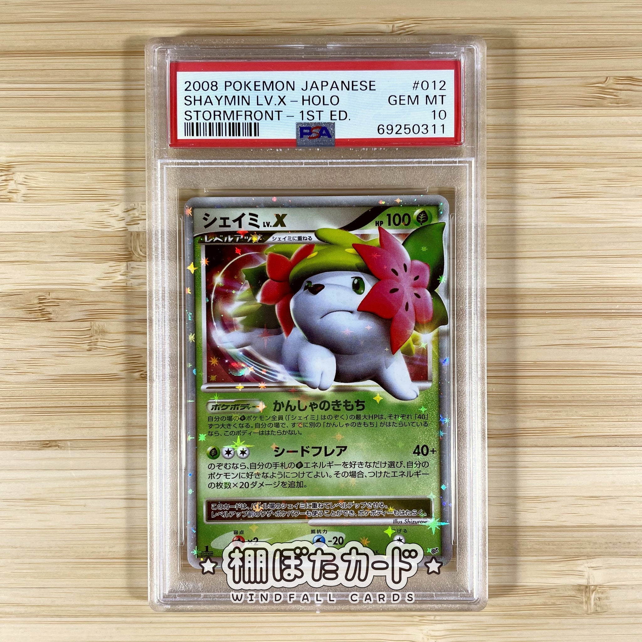 PSA 10 Shaymin Lv. X Holo 012/092 Japanese Stormfront 1ED