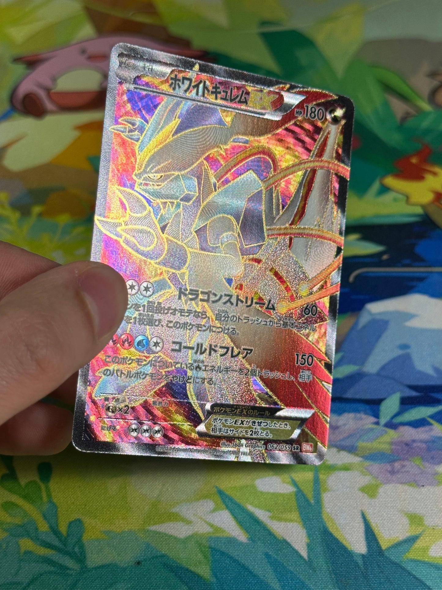 [LP] White Kyurem EX Full Art SR 062/059 - BW6 Cold Flare UNL (Japanese)