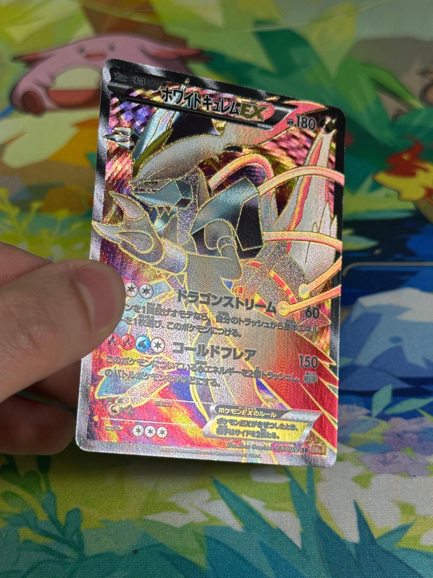 [LP] White Kyurem EX Full Art SR 062/059 - BW6 Cold Flare UNL (Japanese)