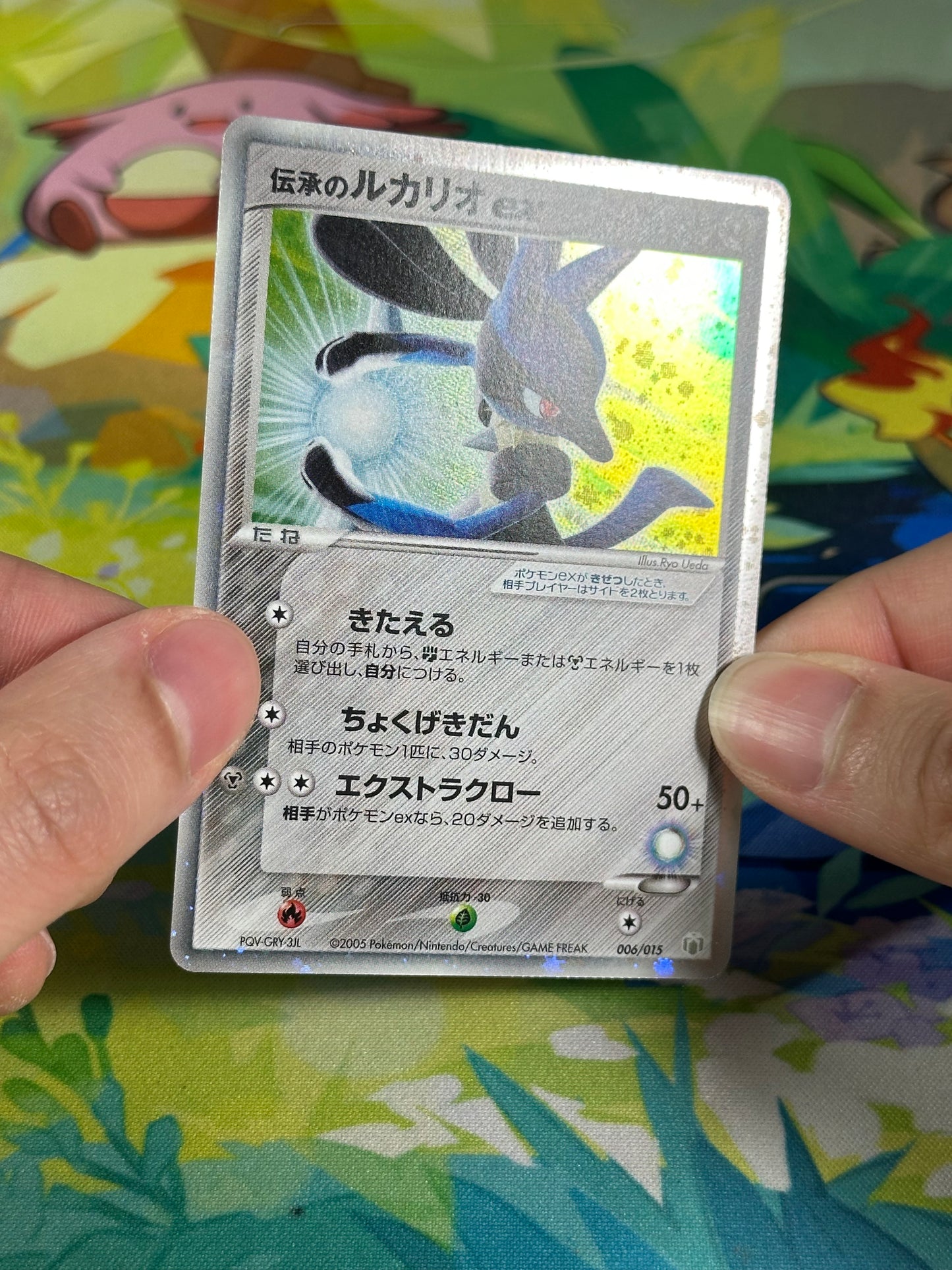 [LP] Folklore's Lucario ex Holo 006/015 - Gift Box Mew • Lucario (Japanese)