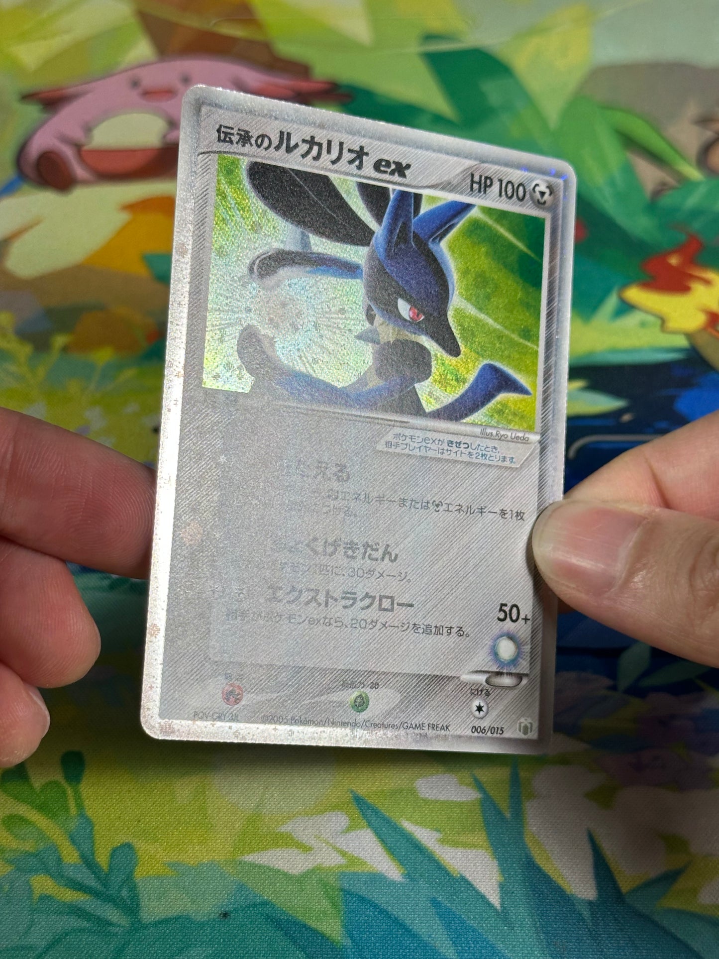 [LP] Folklore's Lucario ex Holo 006/015 - Gift Box Mew • Lucario (Japanese)