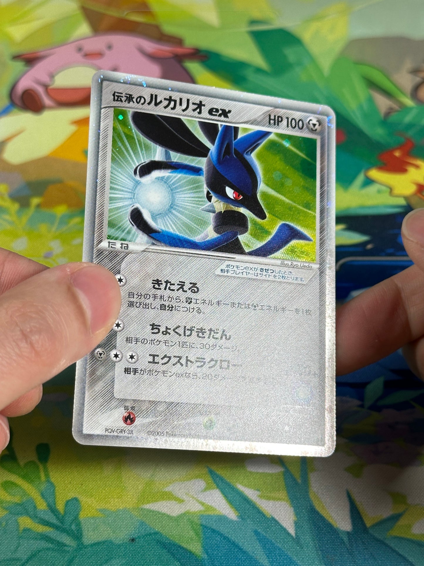 [LP] Folklore's Lucario ex Holo 006/015 - Gift Box Mew • Lucario (Japanese)