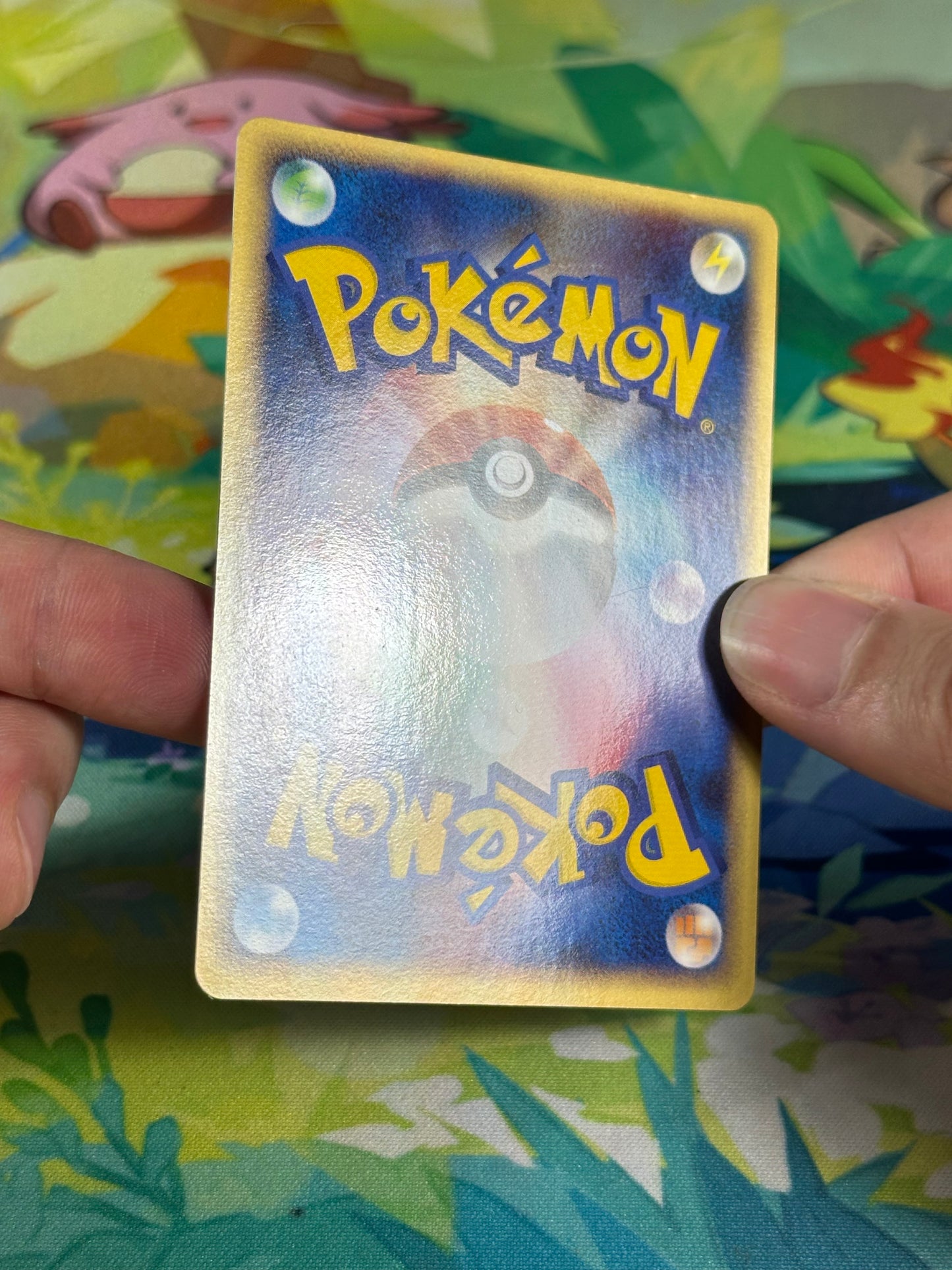 [LP+] Milotic Holo 034/100 - Pt3 Beat of the Frontier 1ED (Japanese)