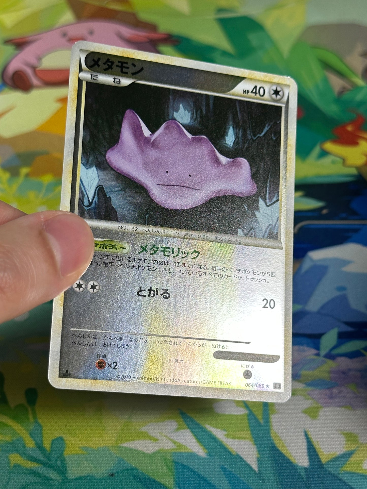[NM-] Ditto Reverse Holo 064/080 - Clash at the Summit 1ED (Japanese)