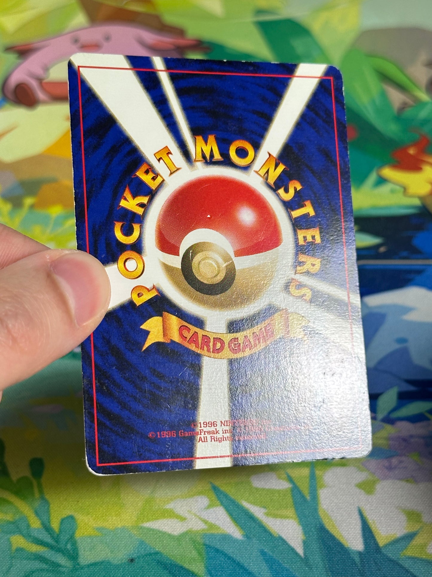 [HP+] Dance! Imakuni Neo? Trainer - CD Promo (Japanese)
