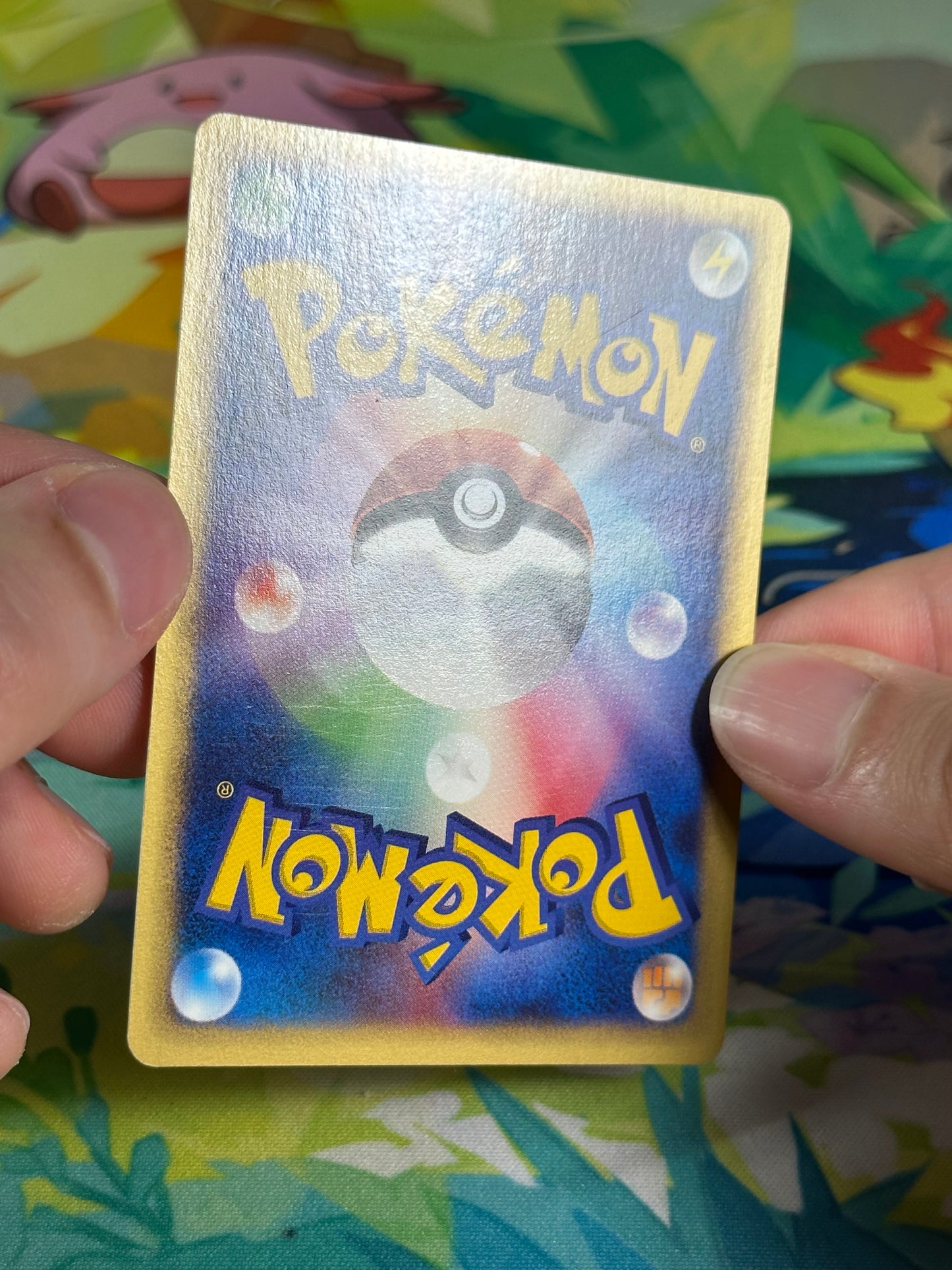 [LP-] Dark Chameleon 022/048 - Pokemon Web UNL (Japanese)