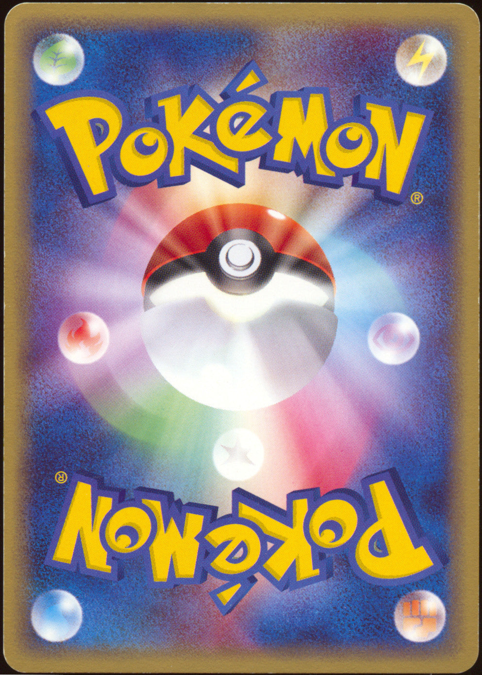 [LP+] Absol Holo 035/ADV-P - 7-11 Promo SWIRL 🍥 (Japanese)