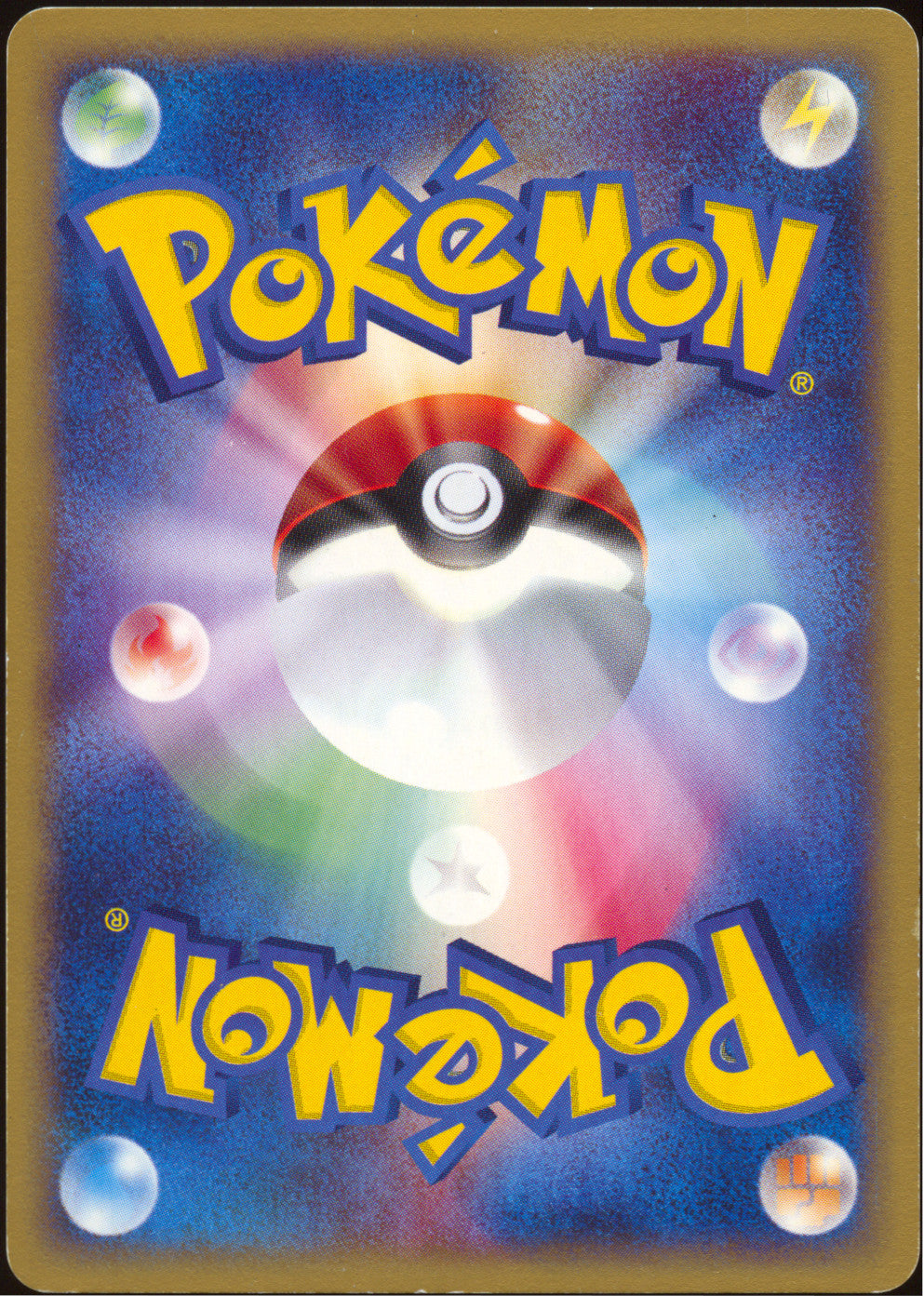 [LP-] Alto Mare's Latias Holo 011/018 - e Theater Limited VS SWIRL 🍥 (Japanese)