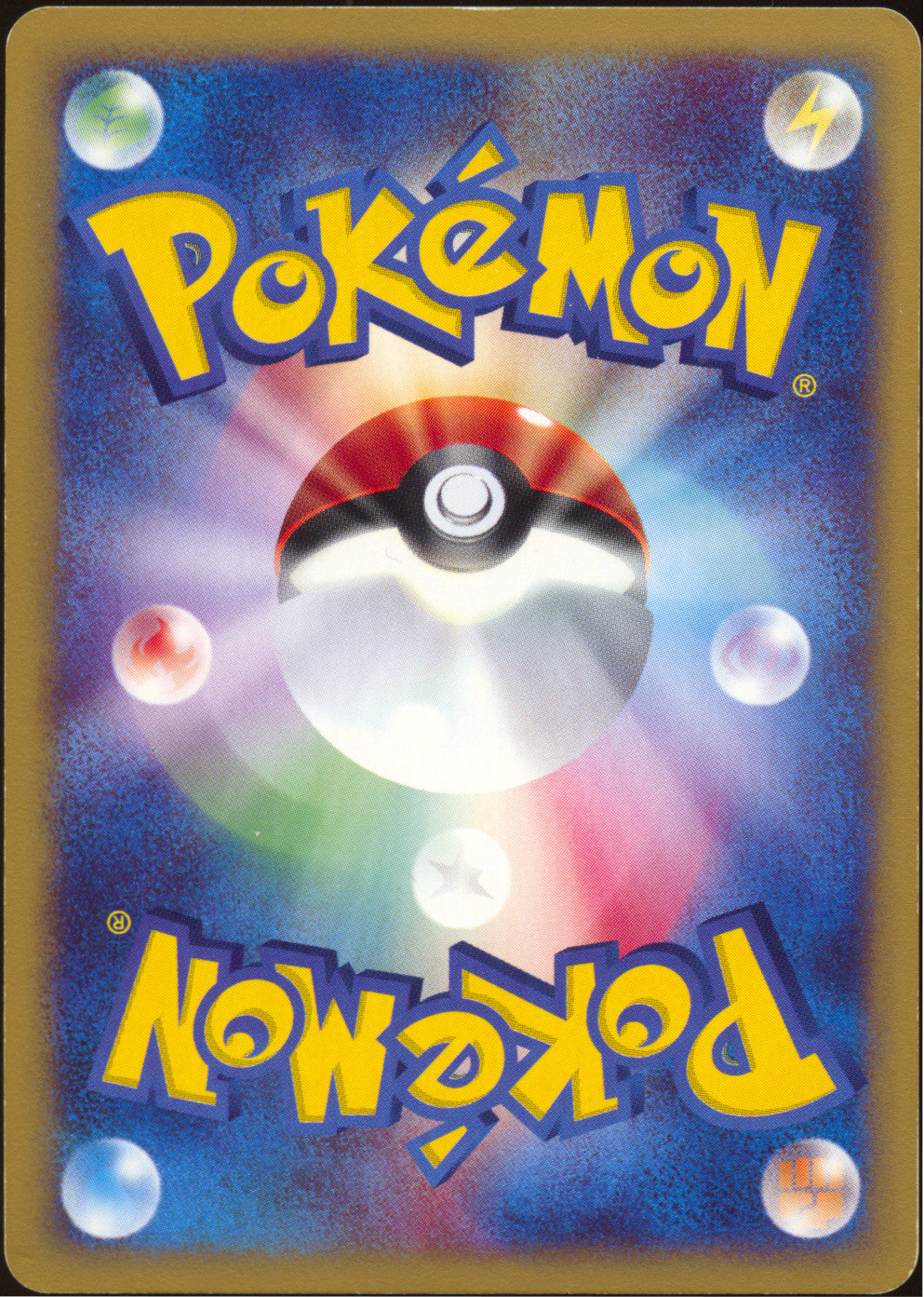 [LP+] Alto Mare's Latios Holo 012/018 - e Theater Limited VS (Japanese)