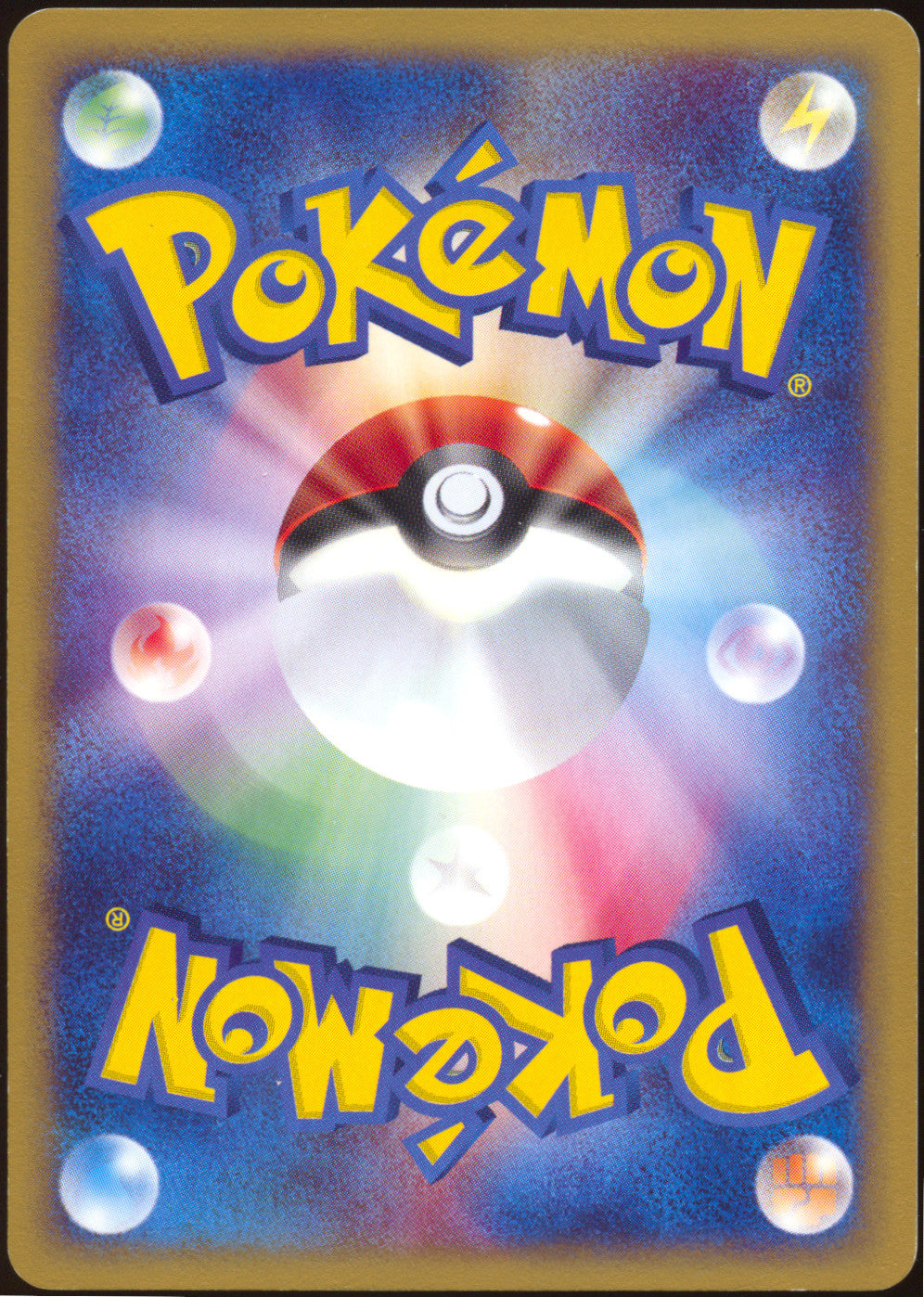 [LP-] Alto Mare's Latias Holo 011/018 - e Theater Limited Movie VS Pack 🍥 (Japanese)