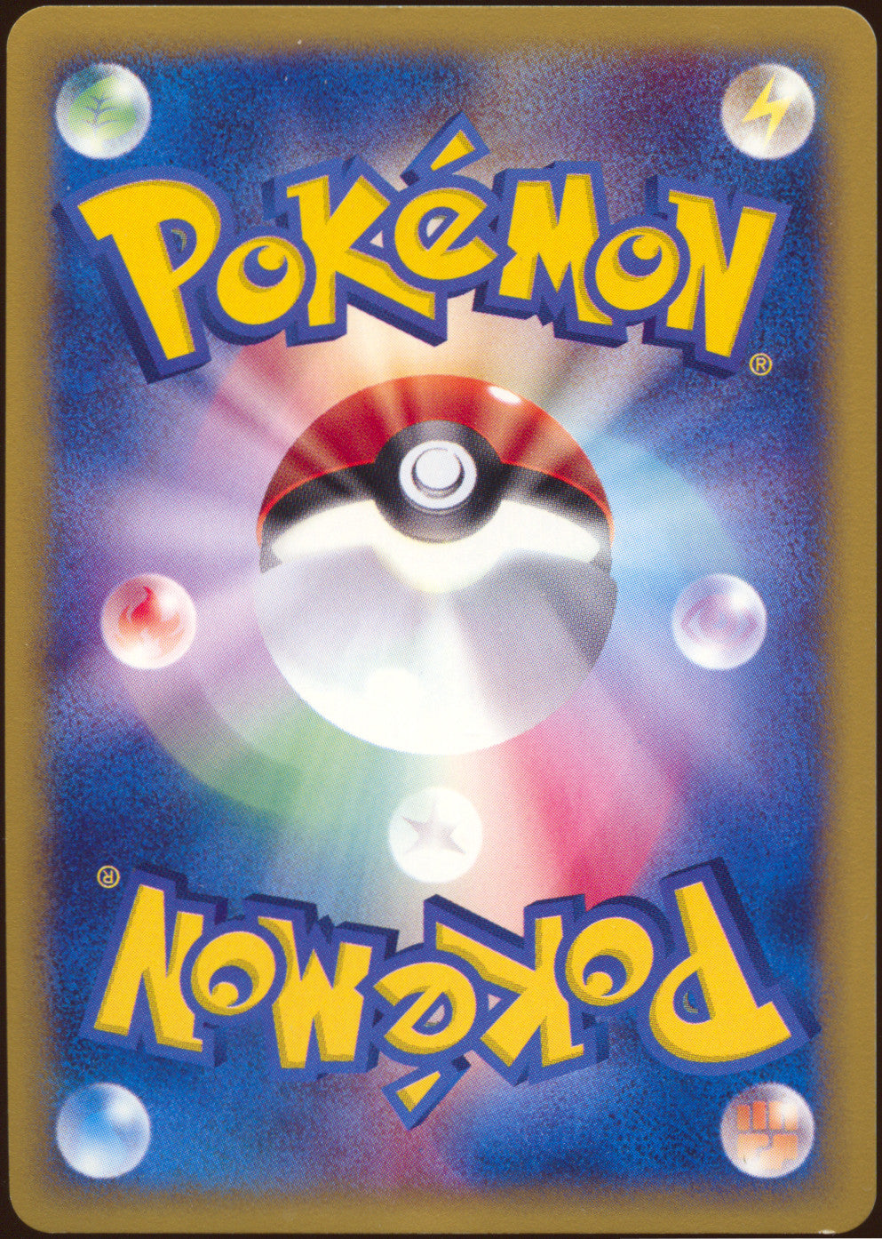 [LP] Ampharos Holo 115/128 - e Expedition 1ED (Japanese)