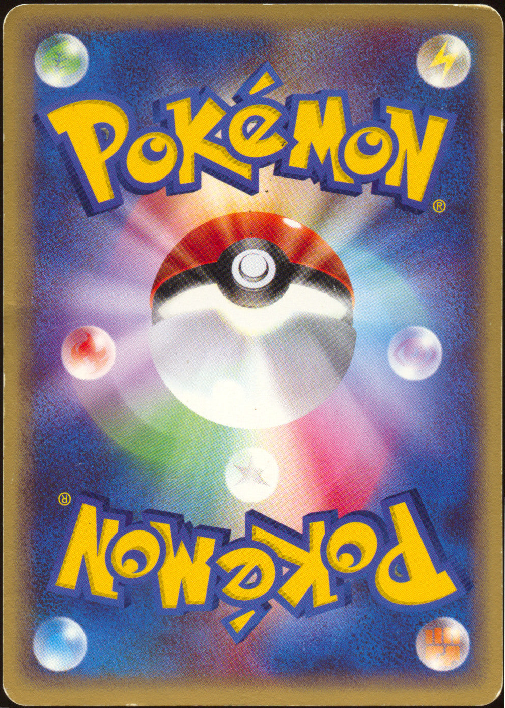 [HP] Celebi 042/P - e JR Rally Promo (Japanese)