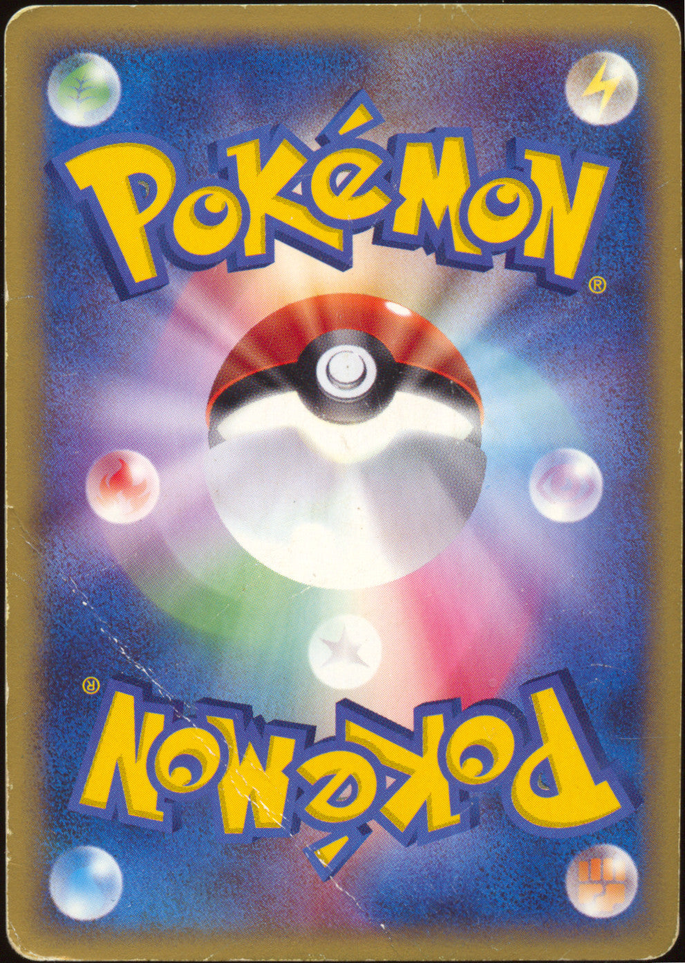 [DMG] Crystal Charizard Holo 089/088 - e Mysterious Mountains UNL (Japanese)