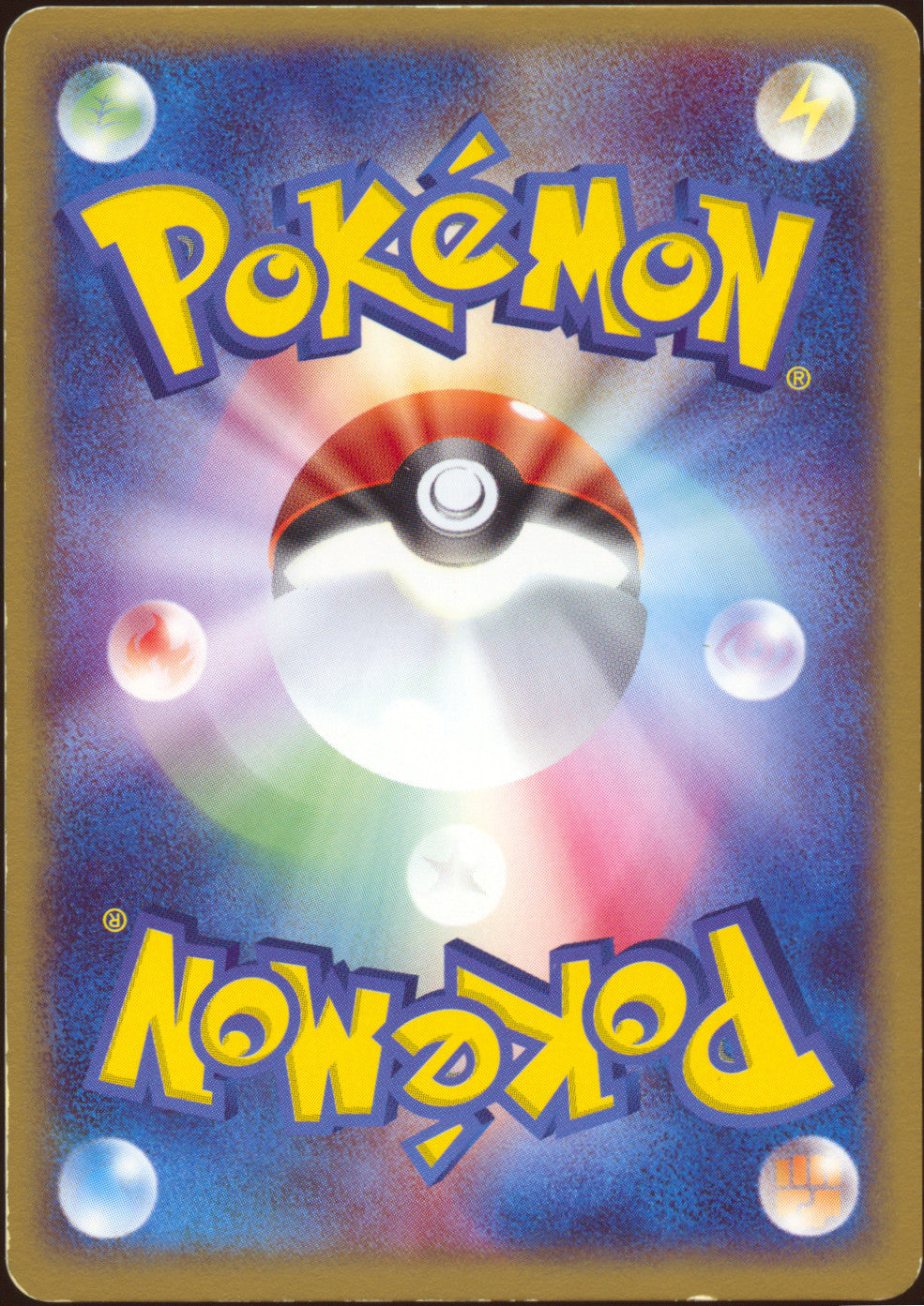 [LP+] Charizard ex 012/052 - FireRed & LeafGreen Starter Deck 1ED SWIRL 🍥 (Japanese)