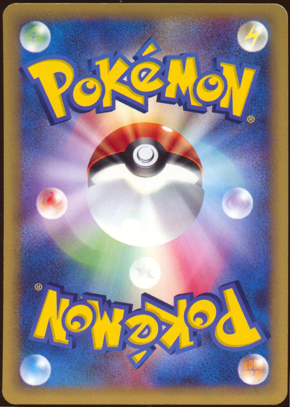[LP-] Dark Chameleon 022/048 - Pokemon Web UNL (Japanese)