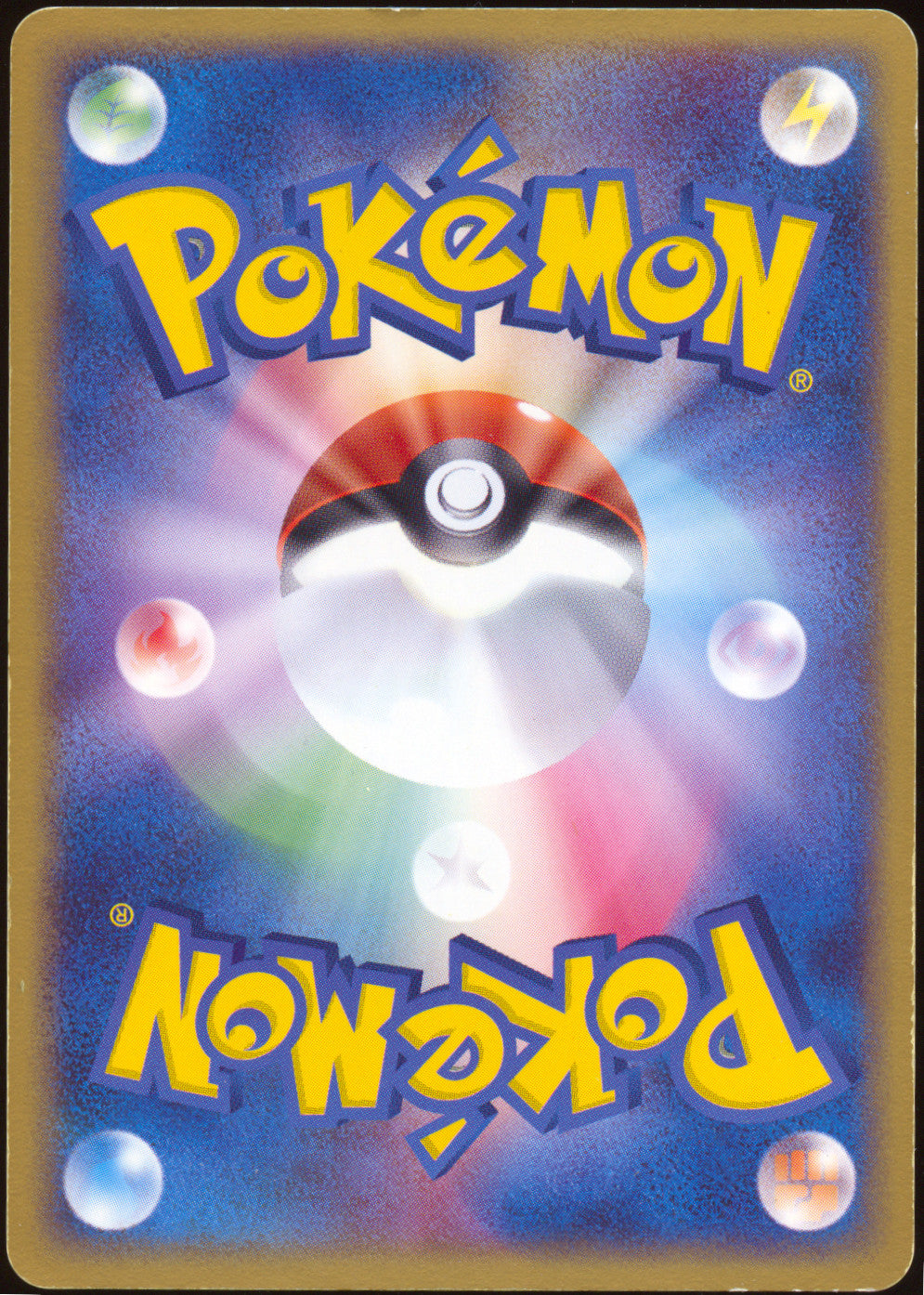 [LP] Dark Dragonite Holo 014/020 - Silver Deck Kit UNL (Japanese)