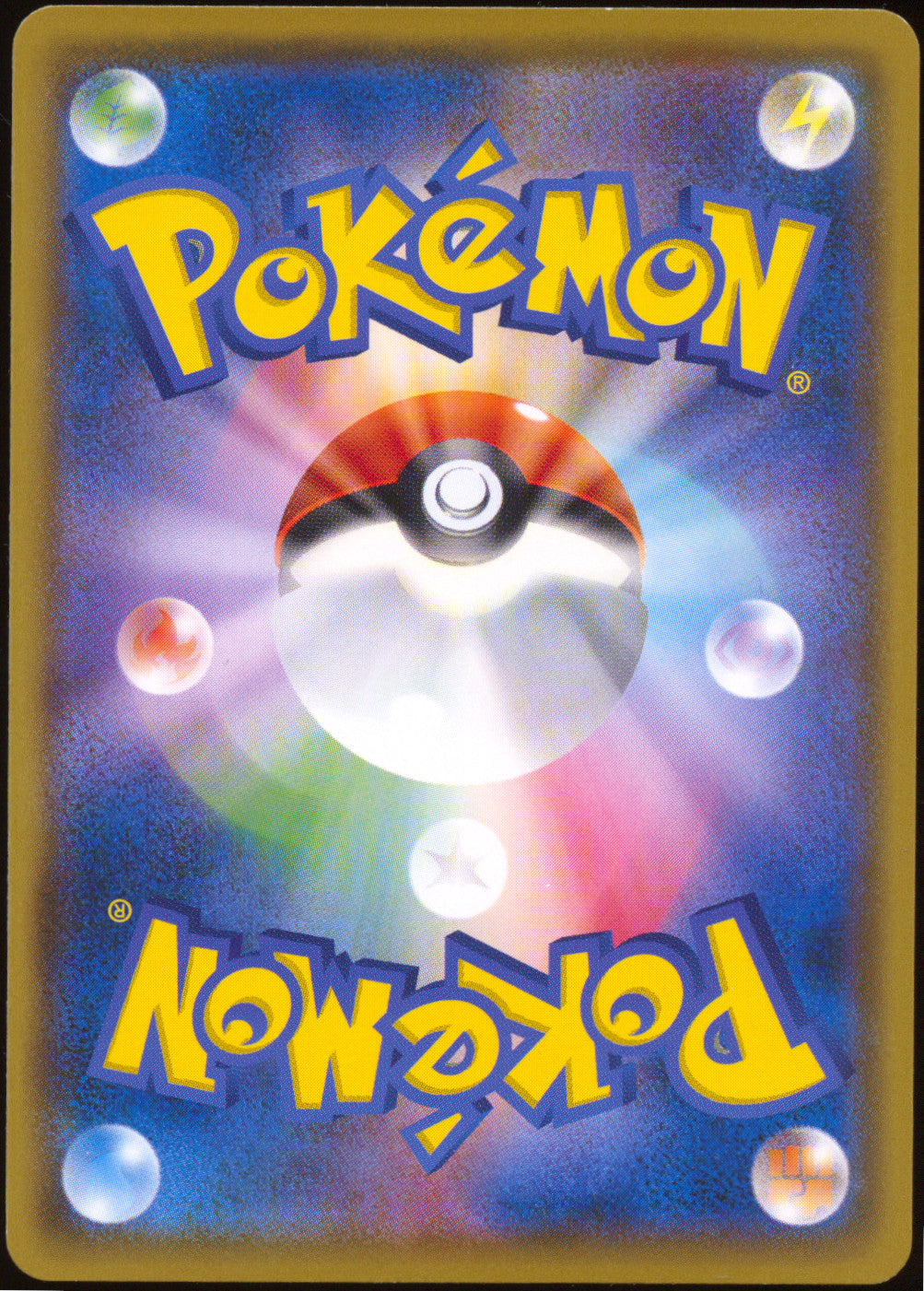 [LP+] Eevee Scream Full Art 287/SM-P - Munch: A Retrospective Promo (Japanese)
