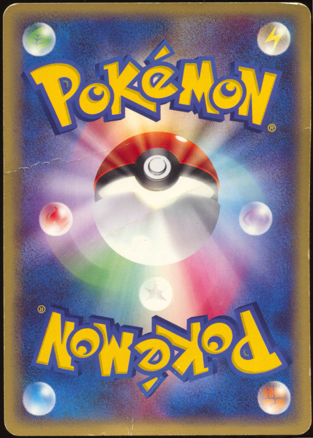 [DMG] Entei 043/P - e JR Rally Promo (Japanese)