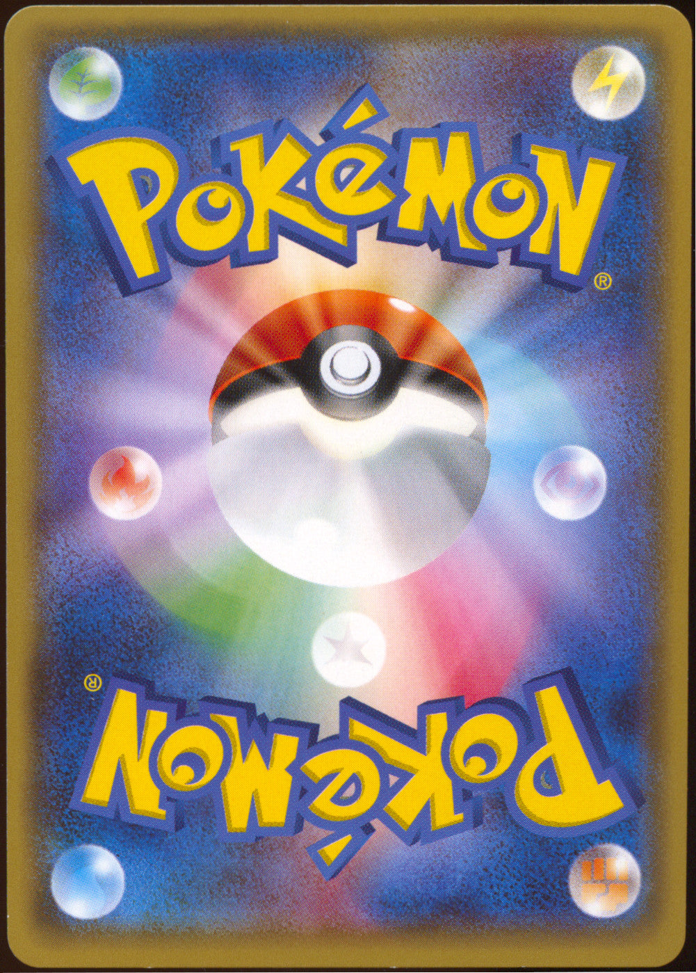 [LP+] Espeon Poncho Wearing Eevee 140/SM-P - Mega Campaign Promo (Japanese)