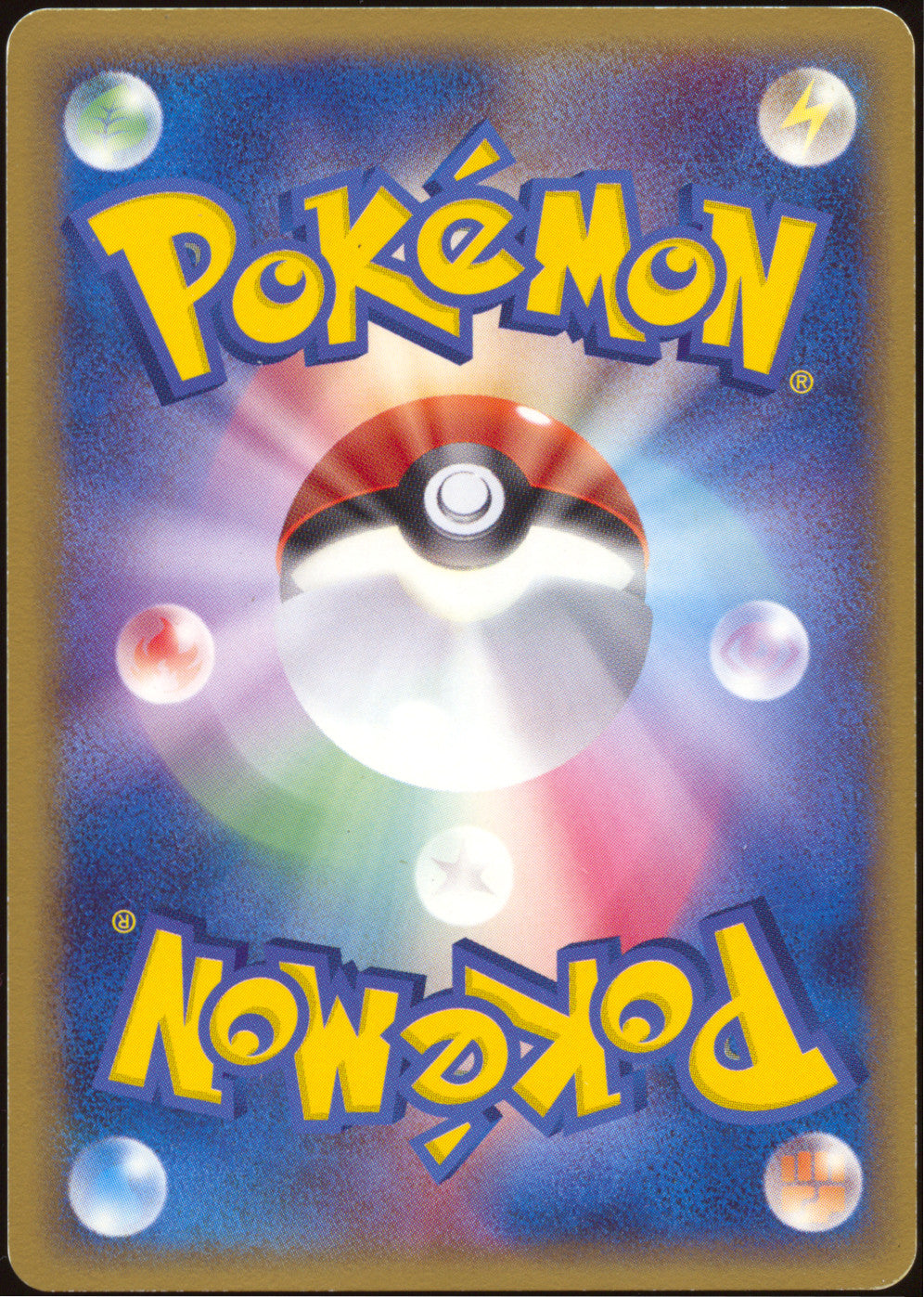 [LP] Folklore's Lucario ex Holo 006/015 - Gift Box Mew • Lucario (Japanese)