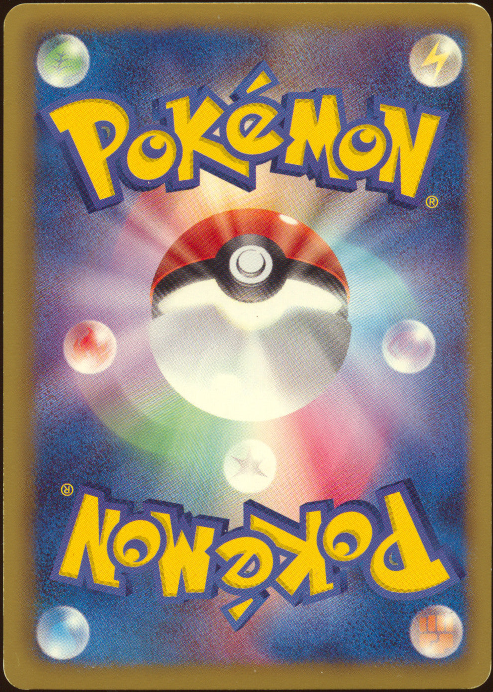 [LP+] Shiny Gardevoir UR 074/069 - BW4 Dark Rush 1ED (Japanese)