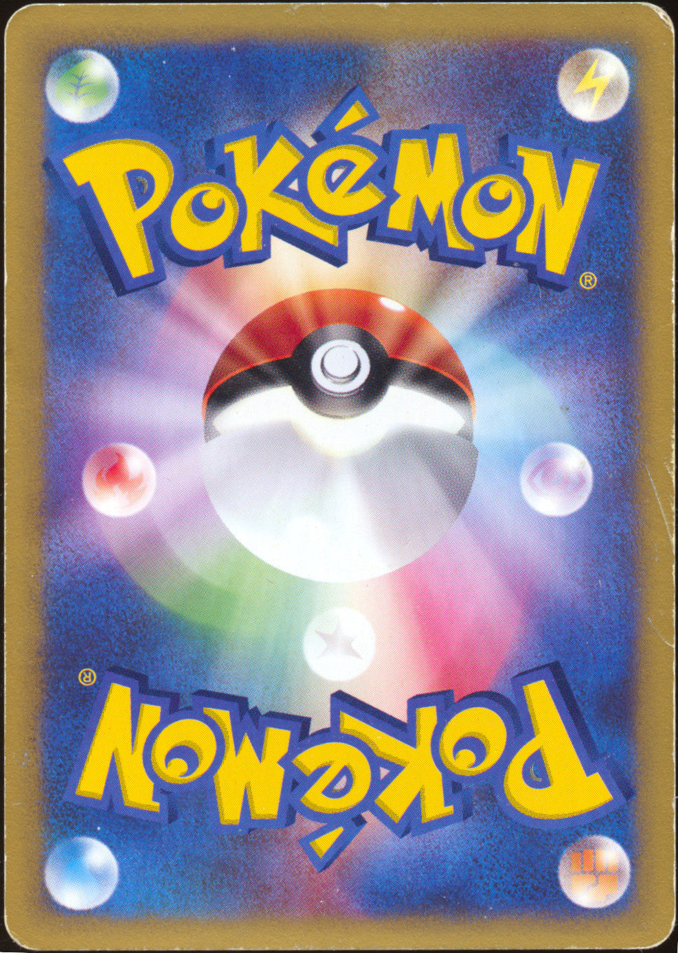 [DMG] Gengar Holo 044/088 - e Mysterious Mountains UNL (Japanese)