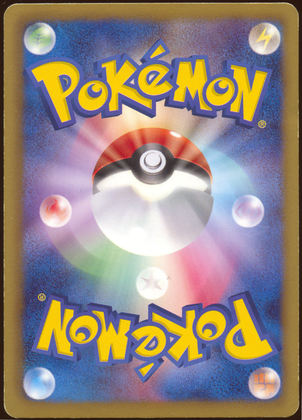 [MP] Giratina EX Full Art SR 053/050 - BW5 Dragon Blast UNL (Japanese)