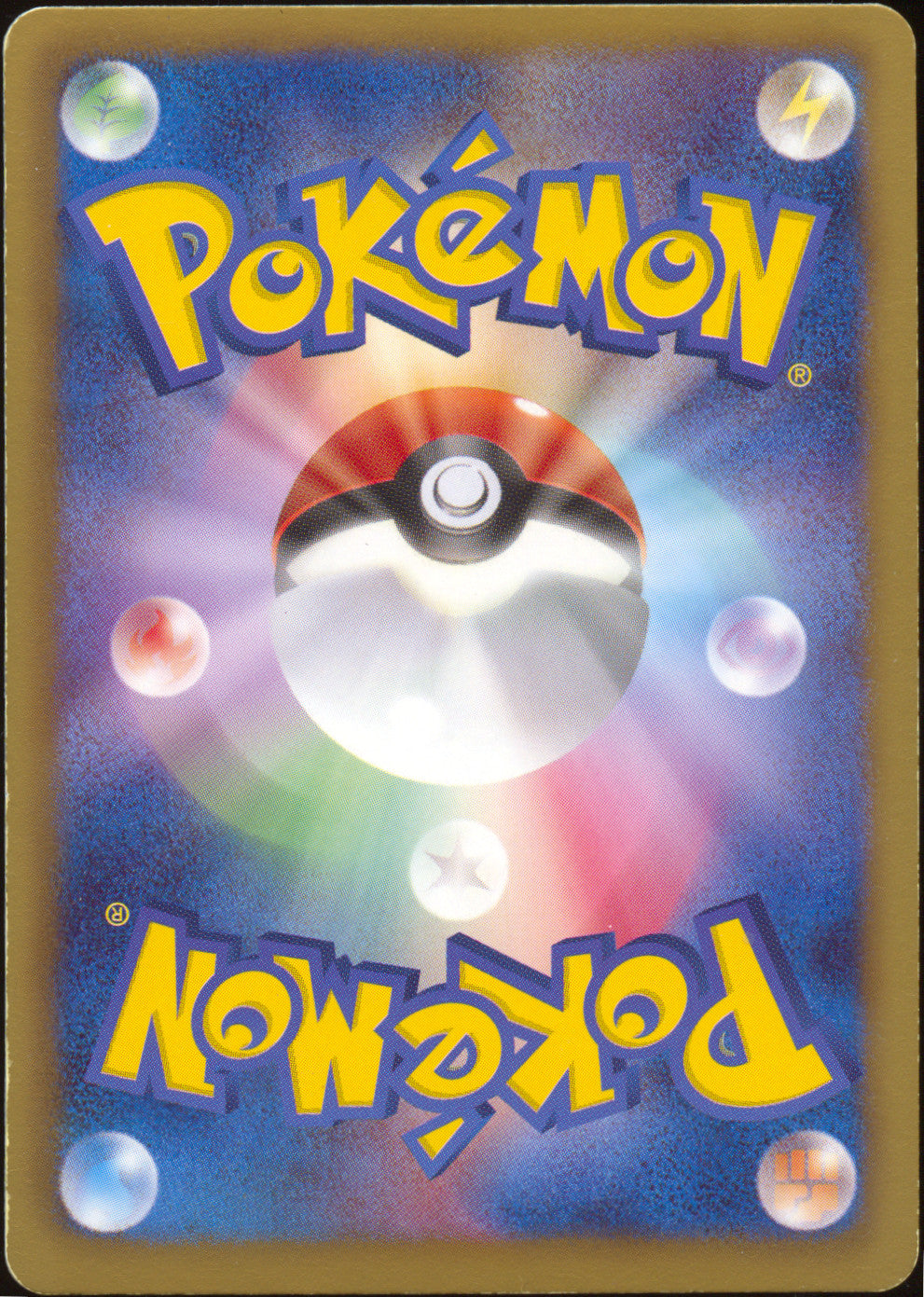 [LP] Giratina EX Full Art SR 053/050 - BW5 Dragon Blast UNL (Japanese)