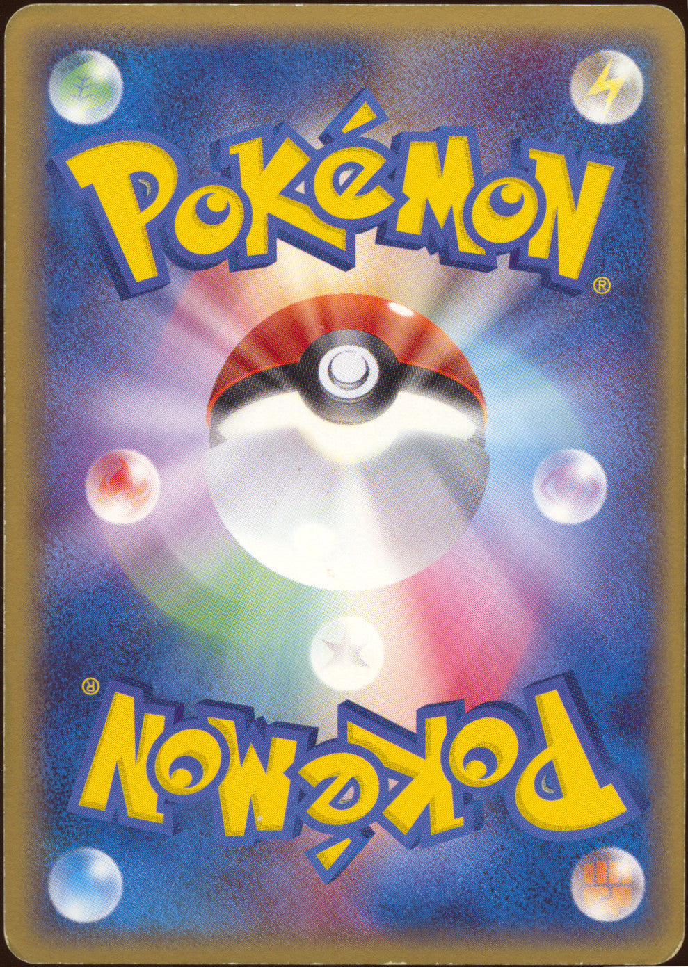 [LP-] Gyarados Gold Star 008/052 - Holon Phantom 1ED (Japanese)