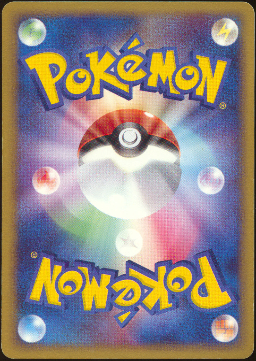 [NM] Ho-Oh ex 020/106 - Golden Sky, Silvery Ocean 1ED (Japanese)