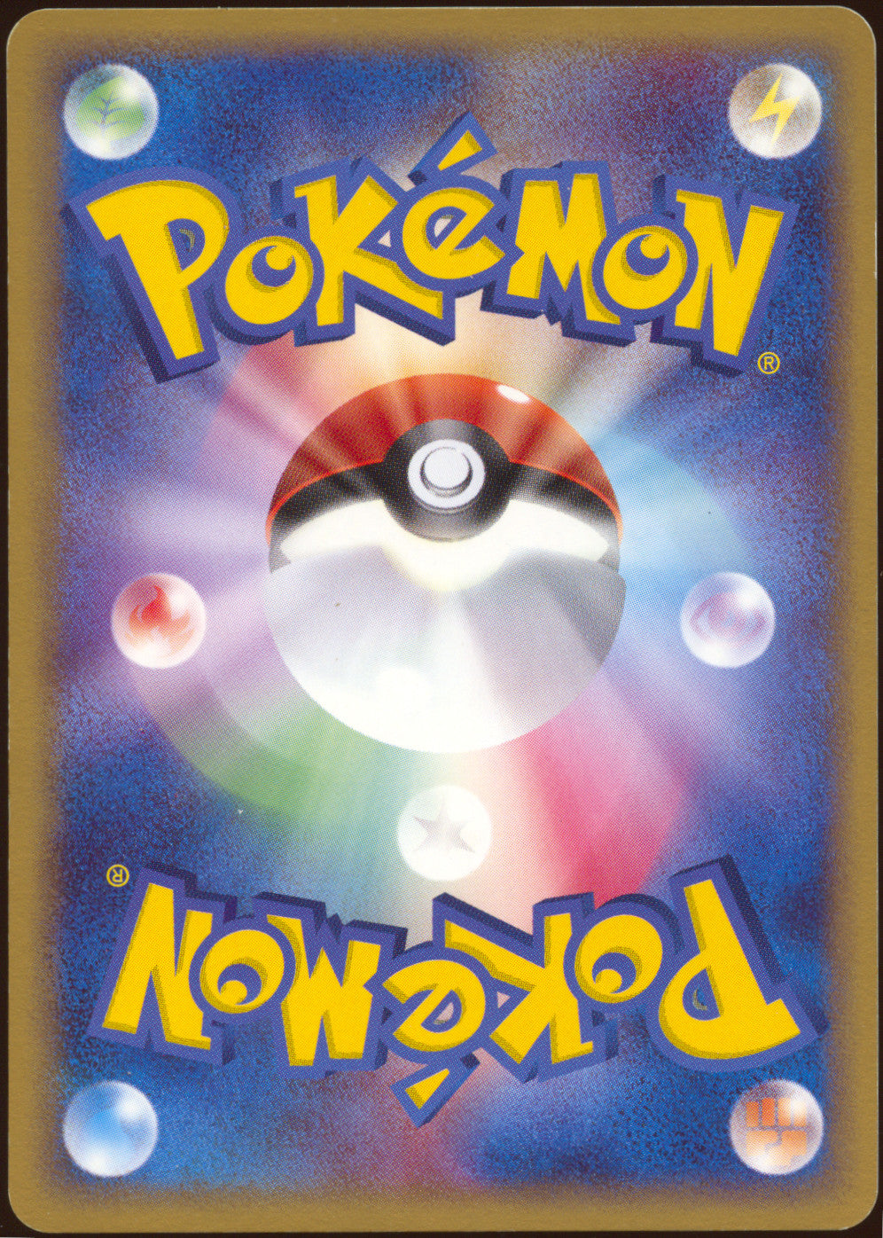 [LP+] Ho-Oh ex 030/PLAY - 4th Season Player's Club Promo (Japanese)