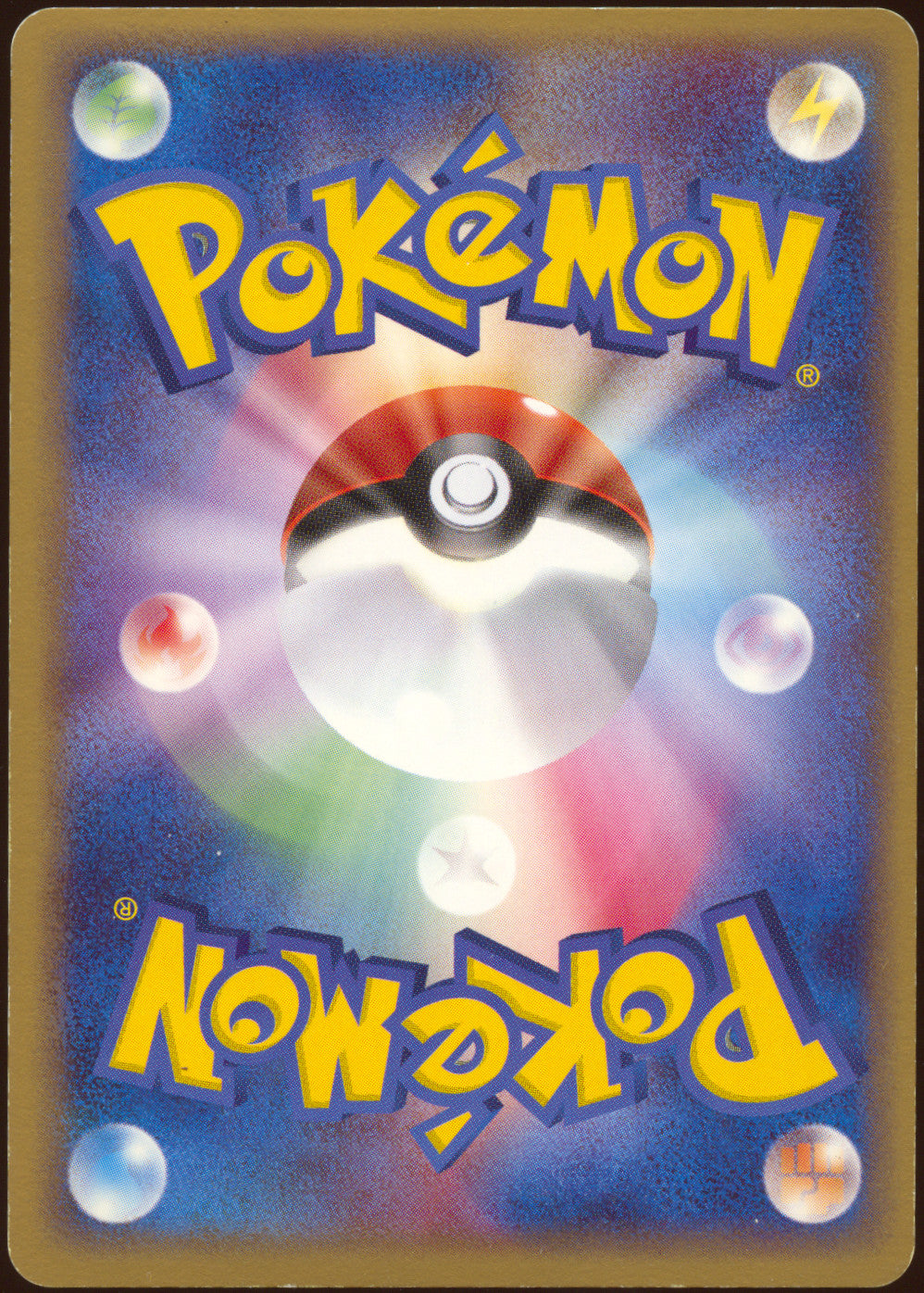 [LP] Ho-Oh ex 030/PLAY - 4th Season Player's Club Promo (Japanese)
