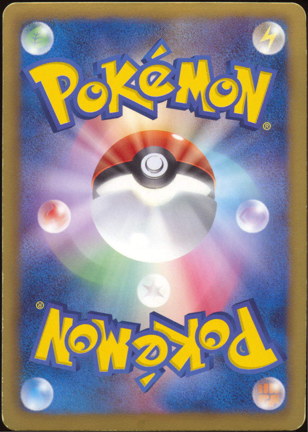[LP] Ho-Oh EX Full Art SR 051/050 - BW5 Dragon Blade UNL (Japanese)