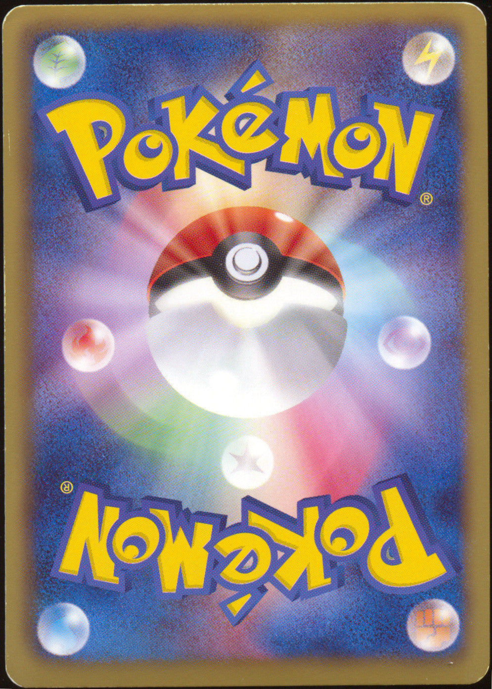 [LP+] Ho-Oh EX Full Art SR 051/050 - BW5 Dragon Blade 1ED (Japanese)