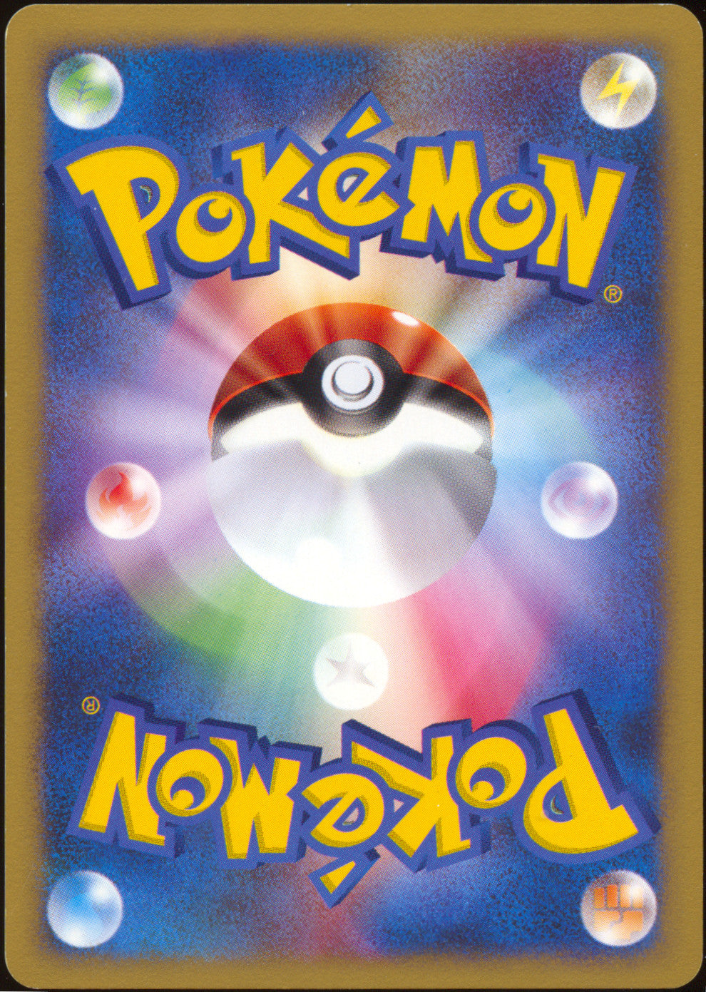 [LP+] Karen's Tyranitar 090/141 - e Pokemon VS 1ED SWIRL 🍥 (Japanese)