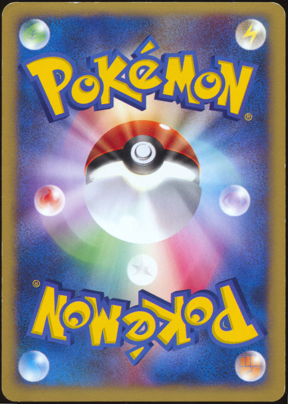 [LP+] Karen's Umbreon 091/141 - e Pokemon VS 1ED (Japanese)