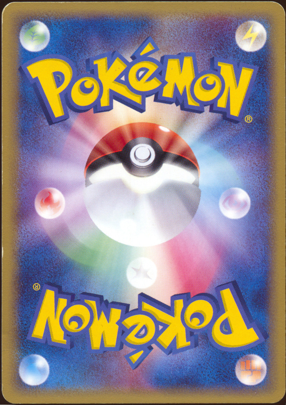 [MP+] Kyogre Gold Star 028/086 - Holon Research Tower 1ED (Japanese)