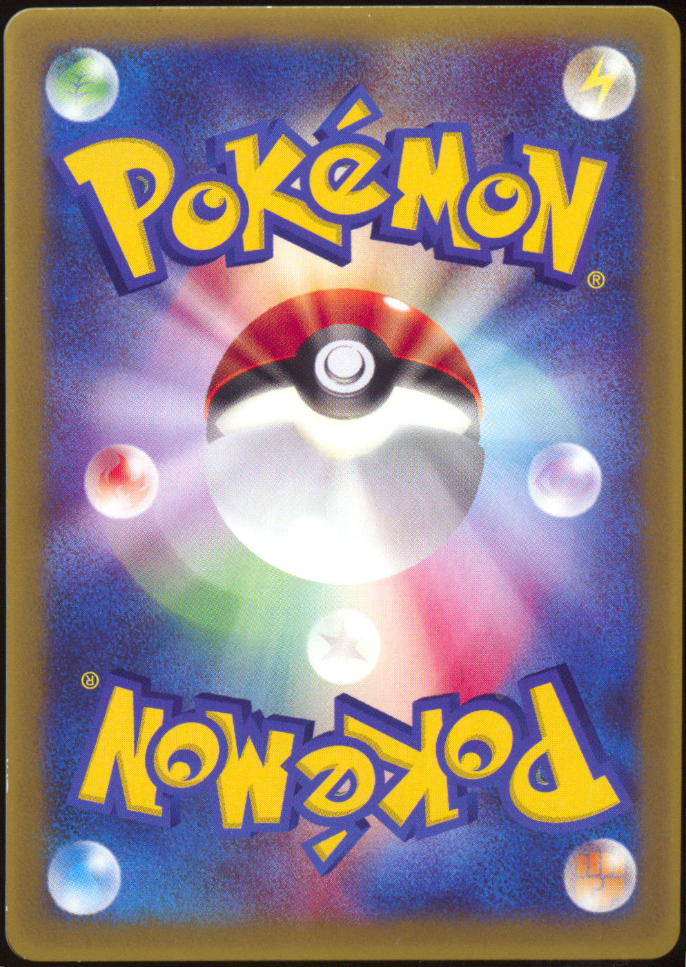 [NM] LaRousse's Munchlax 020/PCG-P - Shogakukan Magazine Promo (Japanese)