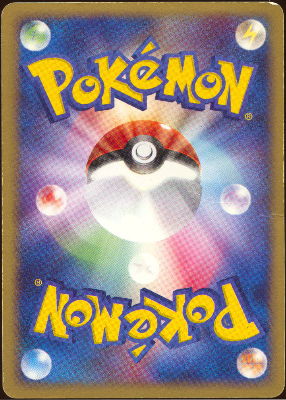 [DMG+] Latias Gold Star 065/082 - Clash of the Blue Sky 1ED SWIRL 🍥 (Japanese)