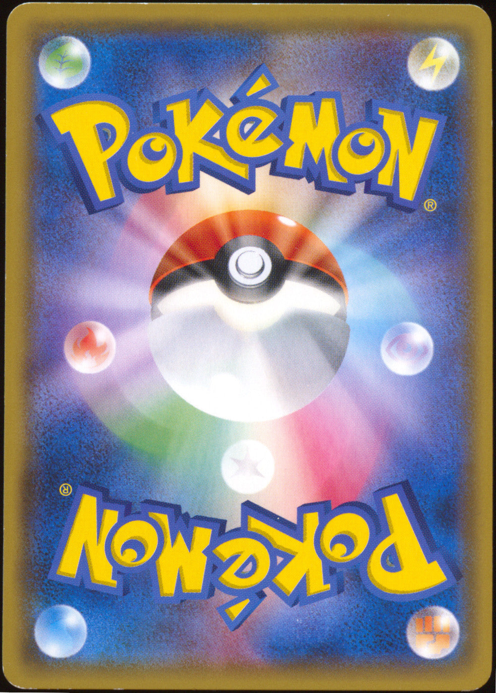 [MP+] Latias & Latios GX Tag Team Alt Art SR 105/095 - SM9 Tag Bolt (Japanese)